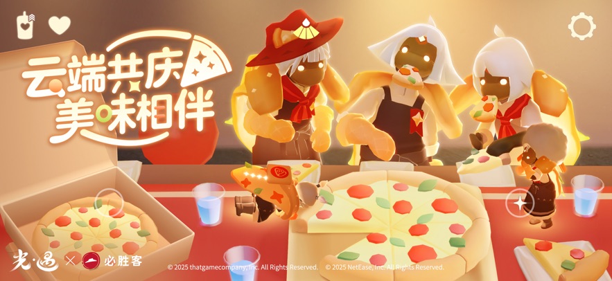 sky光遇 应用宝版手游app截图