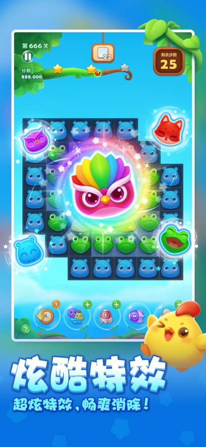 开心消消乐 应用宝版手游app截图