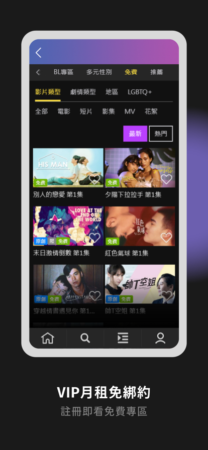 GagaOOLala 官方版手机软件app截图