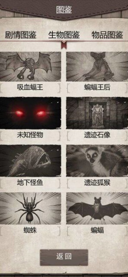 荒野日记：孤岛 官方版手游app截图
