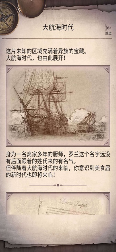 荒野日记：孤岛 官方版手游app截图
