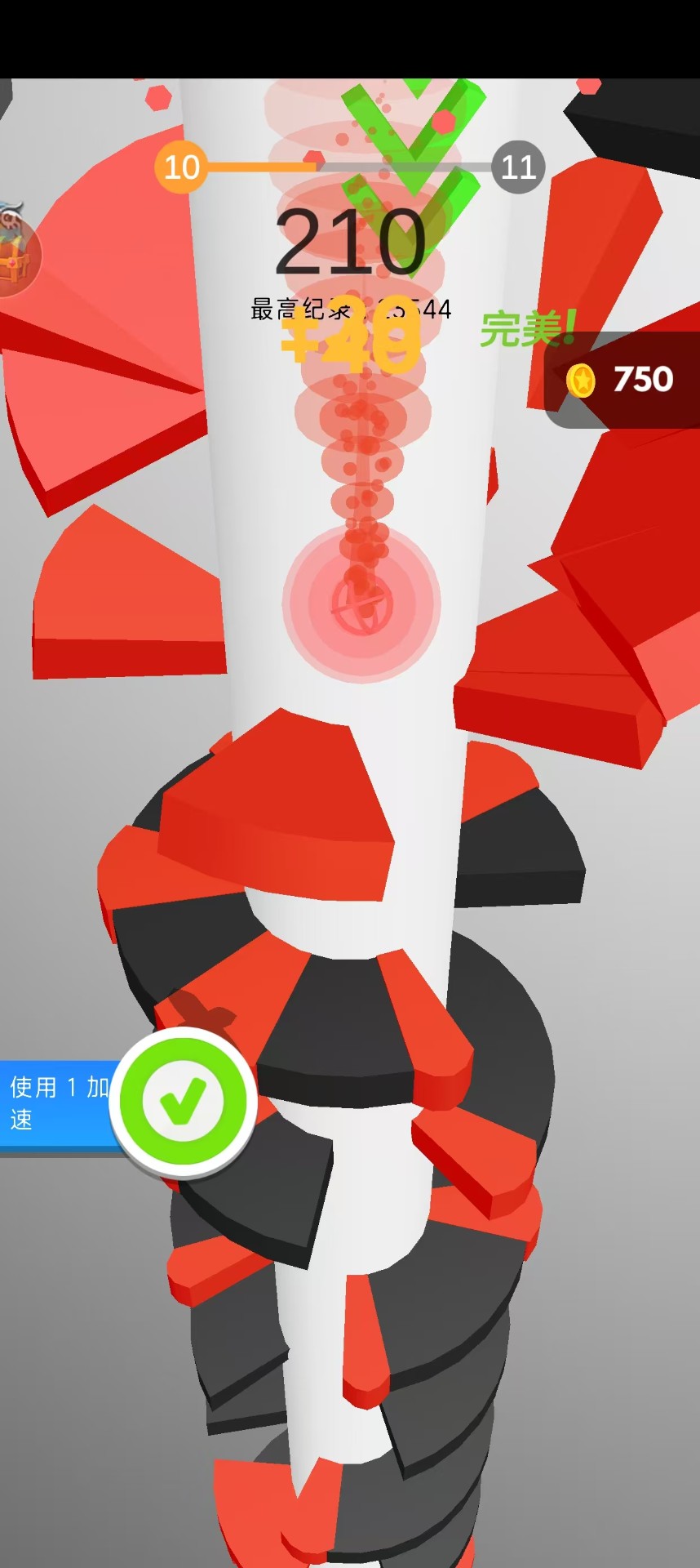 球球大拦截手游app截图
