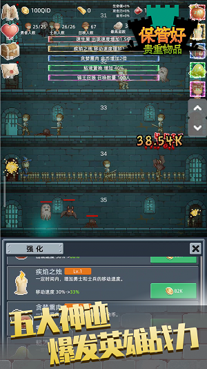 保管好贵重物品 免广告手游app截图