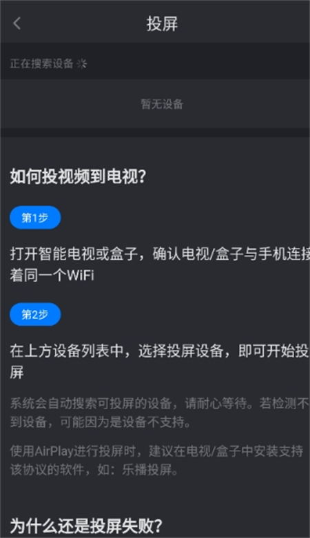 佩奇影视 app安卓版手机软件app截图