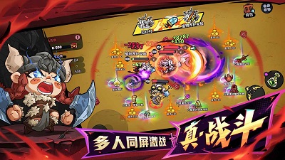 英勇之地 官服手游app截图