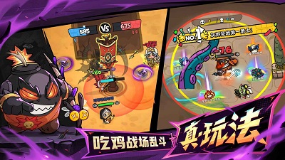 英勇之地 官服手游app截图