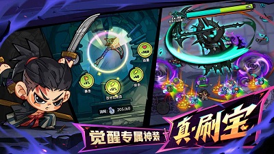 英勇之地 官服手游app截图