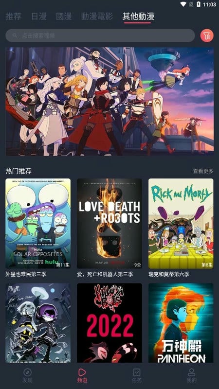 囧次元 无广告版下载安装最新版本手机软件app截图