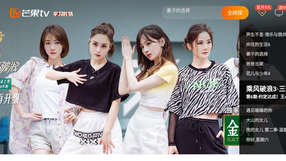 艾蒙顿浏览器 TV版手机软件app截图