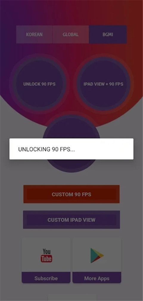 90fps画质助手 中文最新版手机软件app截图