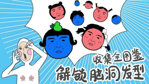奇怪的丘比特 官方版手游app截图