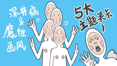 奇怪的丘比特 官方版手游app截图