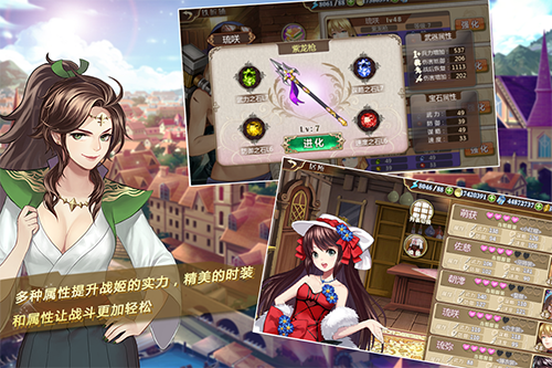 姬魔恋战纪 官方版手游app截图