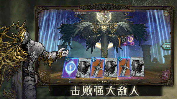 魂坠深境手游app截图