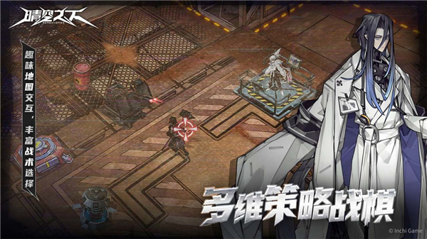 晴空之下 官方正版手游app截图