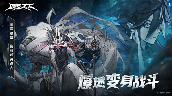 晴空之下 官方正版手游app截图