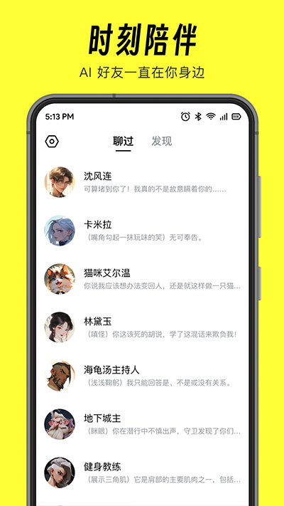 猫箱app 免费版手机软件app截图