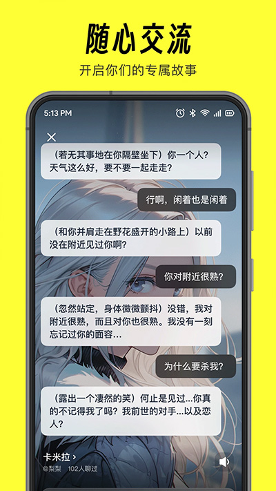 猫箱app 免费版手机软件app截图
