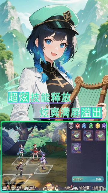 魔主手游app截图