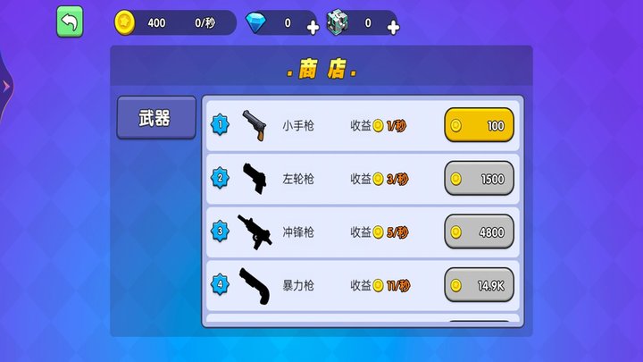吃鸡争霸大赛手游app截图