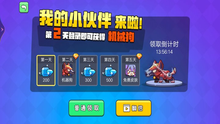 吃鸡争霸大赛手游app截图