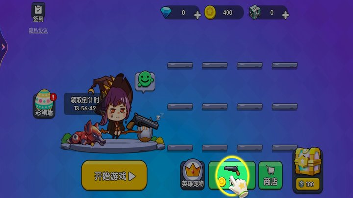吃鸡争霸大赛手游app截图