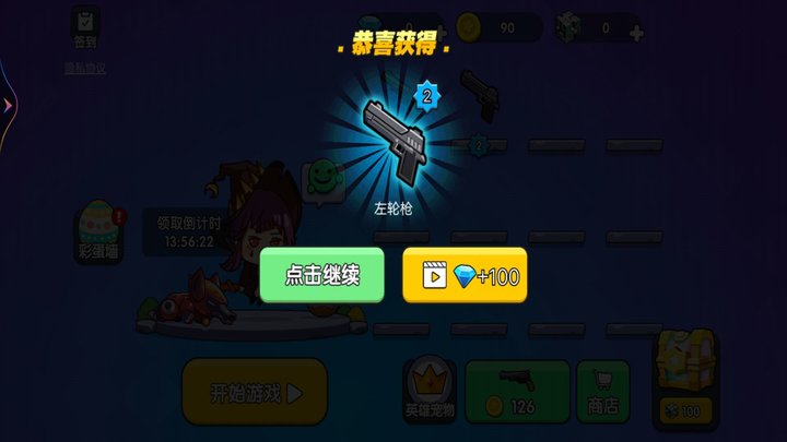 吃鸡争霸大赛手游app截图