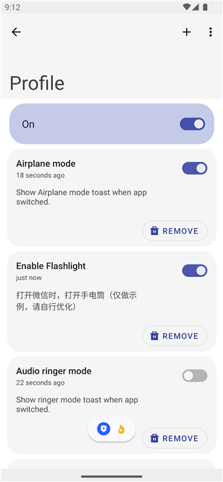 Thanox手机软件app截图