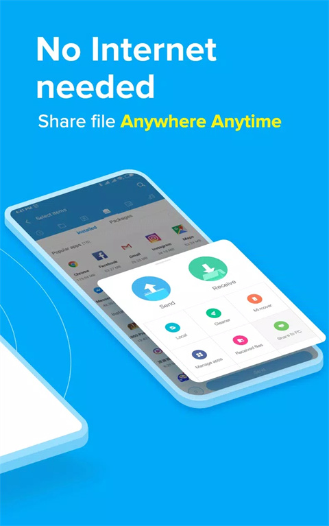 小米快传 最新版手机软件app截图