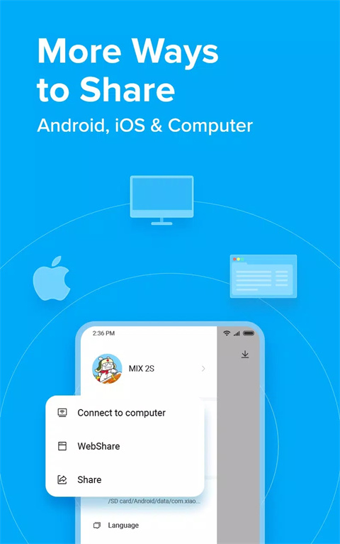 小米快传 最新版手机软件app截图