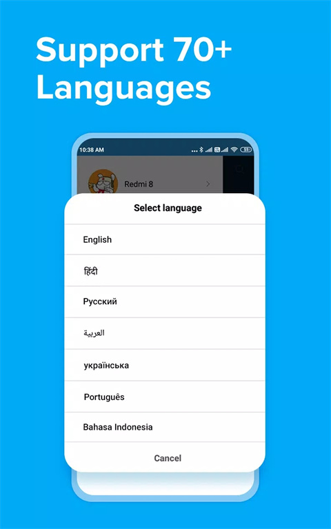 小米快传 最新版手机软件app截图