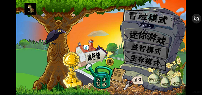 植物大战僵尸抗日版手游app截图