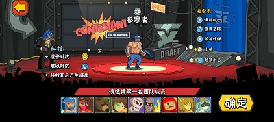 暴击TV 官方正版手游app截图
