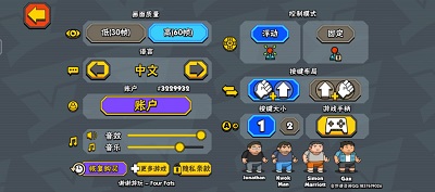 暴击TV 官方正版手游app截图