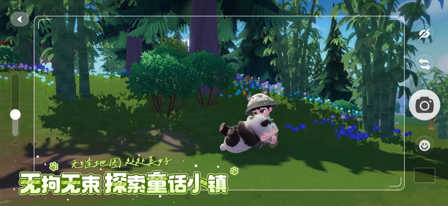 心动小镇手游 官网入口手游app截图