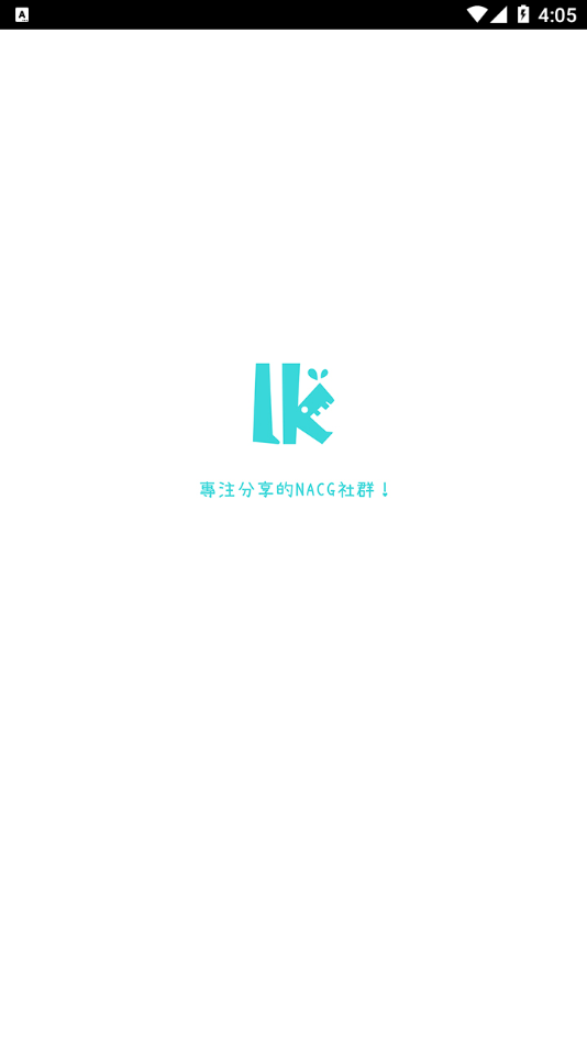 lk轻小说 官方版手机软件app截图
