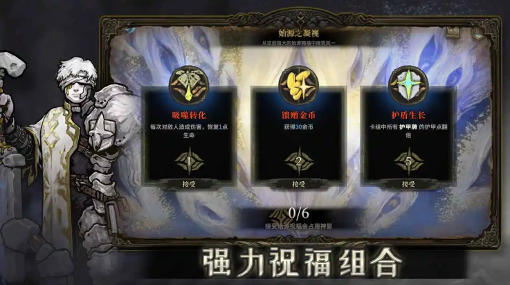 魂坠深境 官网版手游app截图
