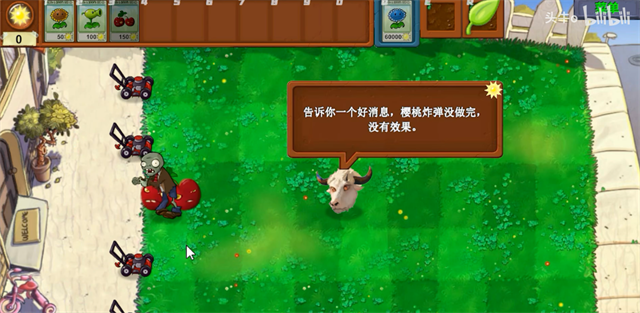 植物大战僵尸新指导版 最新版手游app截图