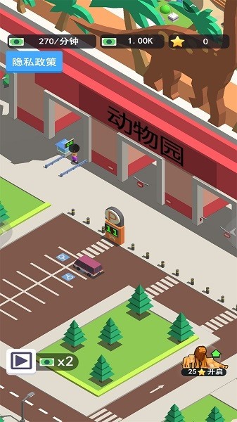 梦幻小镇家园 免费版手游app截图