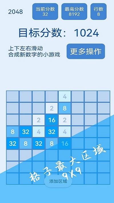 梦幻小镇家园手游app截图
