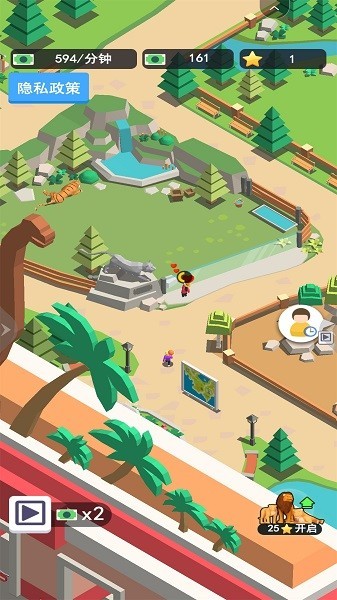 梦幻小镇家园手游app截图
