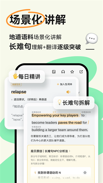 扇贝阅读 app免费下载手机软件app截图