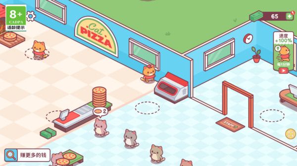 猫咪披萨店手游app截图