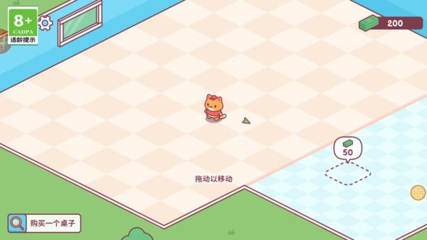 猫咪披萨店手游app截图