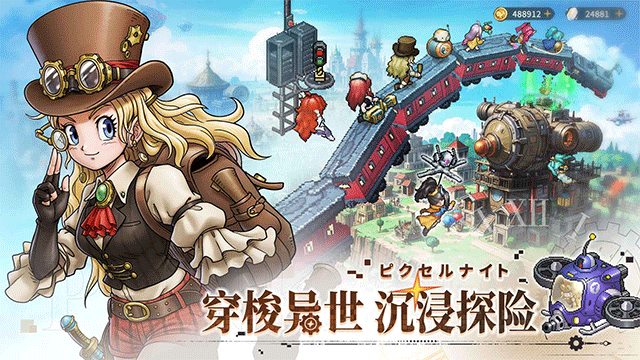 星之旅人手游app截图