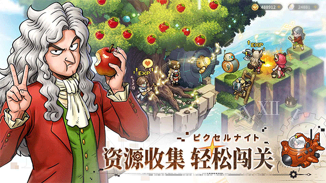 星之旅人手游app截图