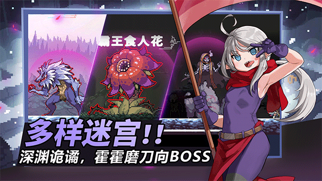 疾风骑士 免广告手游app截图