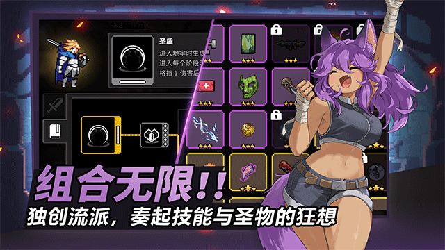 疾风骑士 免广告手游app截图