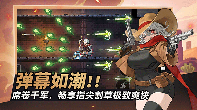 疾风骑士 免广告手游app截图