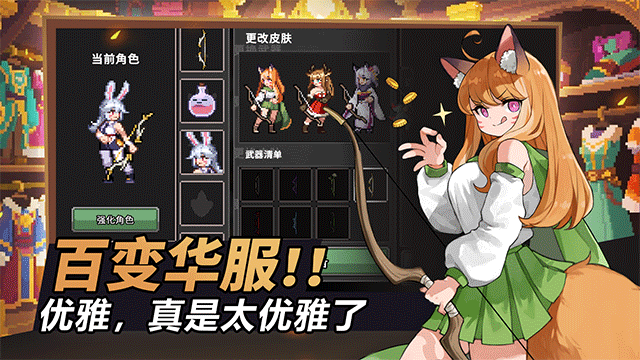 疾风骑士 免广告手游app截图